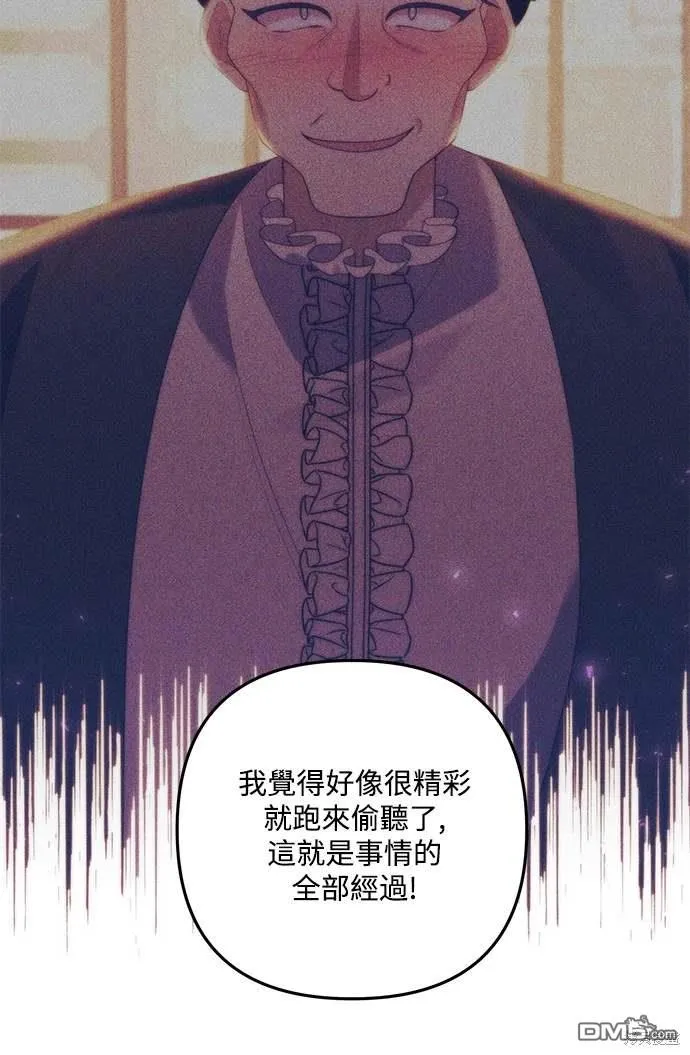 第71话 第14页