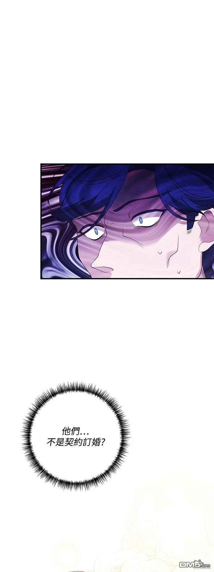 第71话 第19页