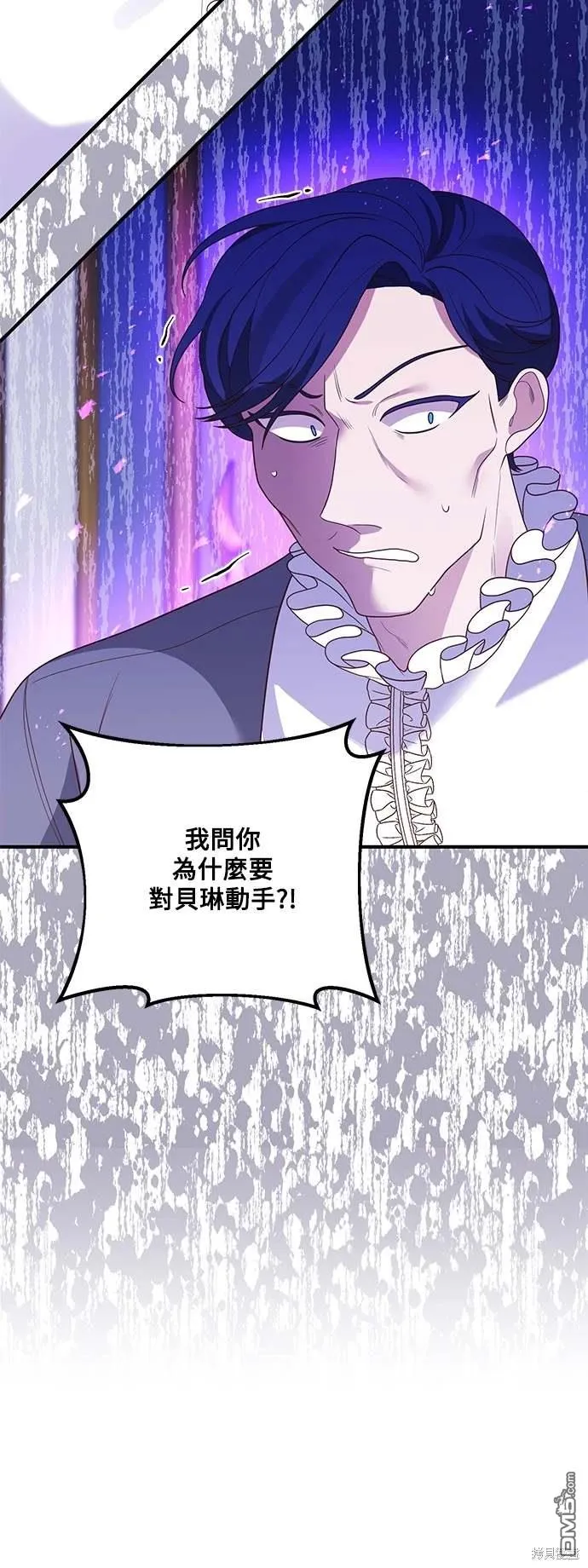 第71话 第22页