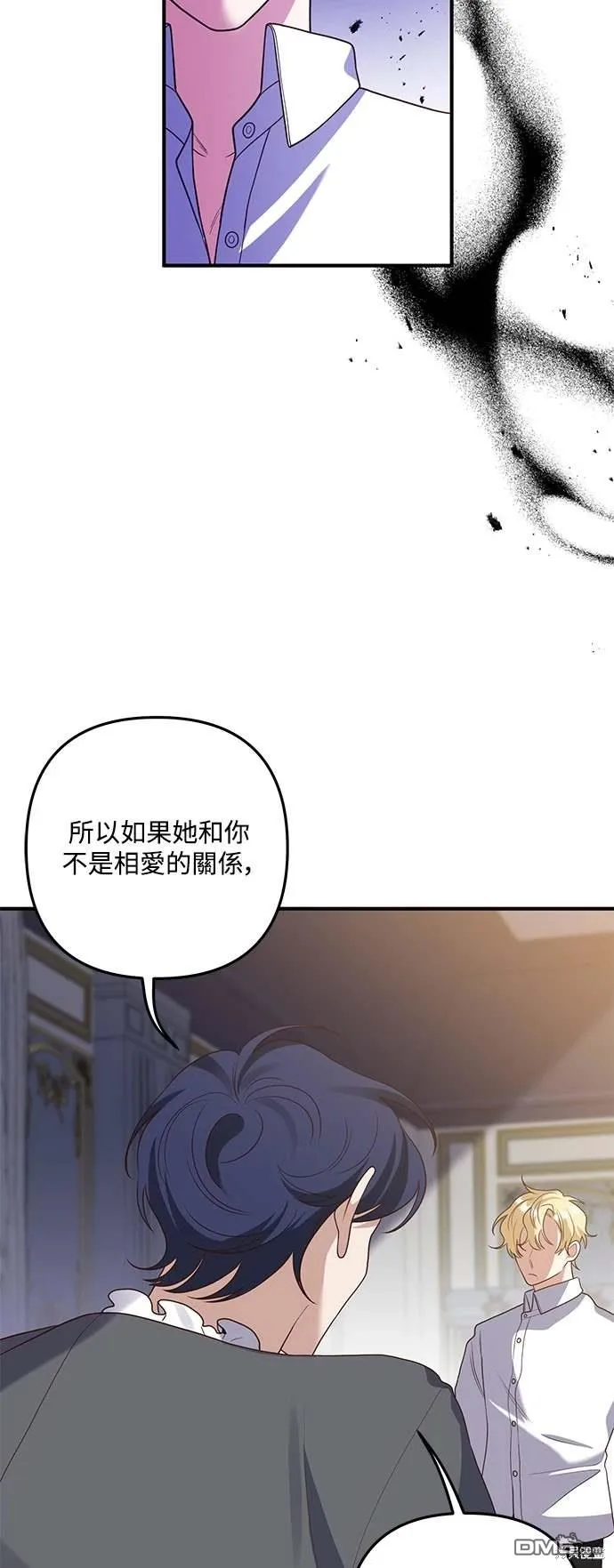 第71话 第24页