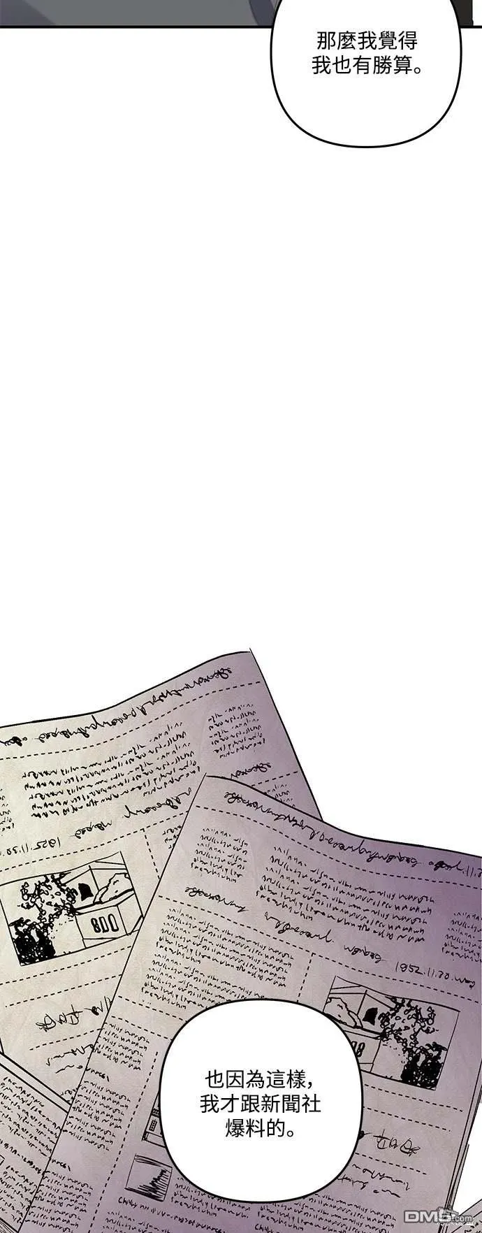 第71话 第25页