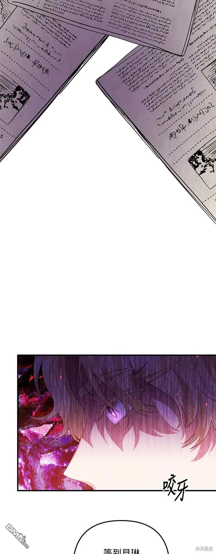 第71话 第26页