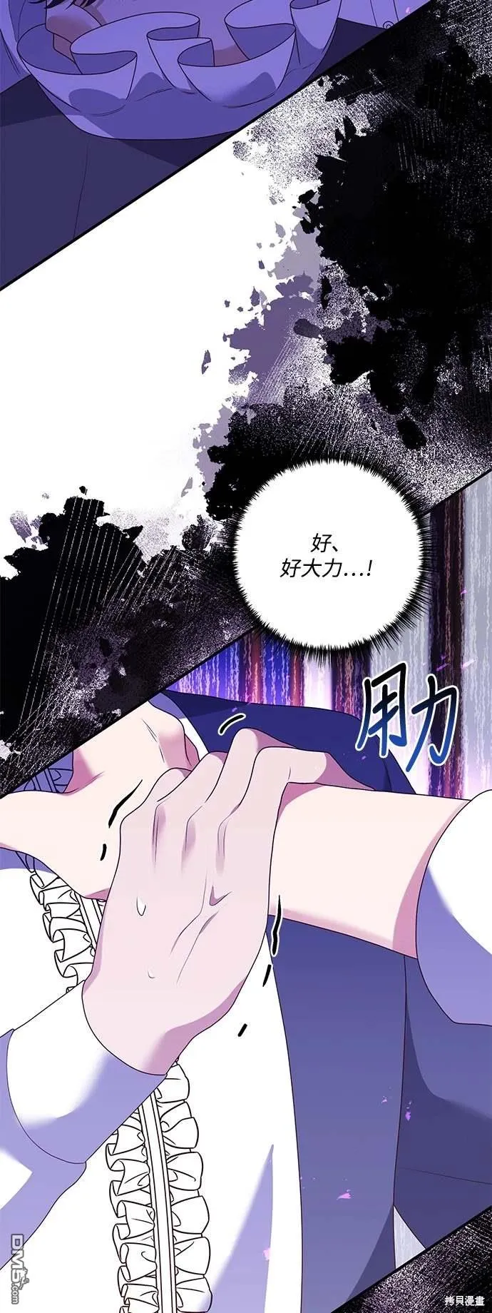 第71话 第30页
