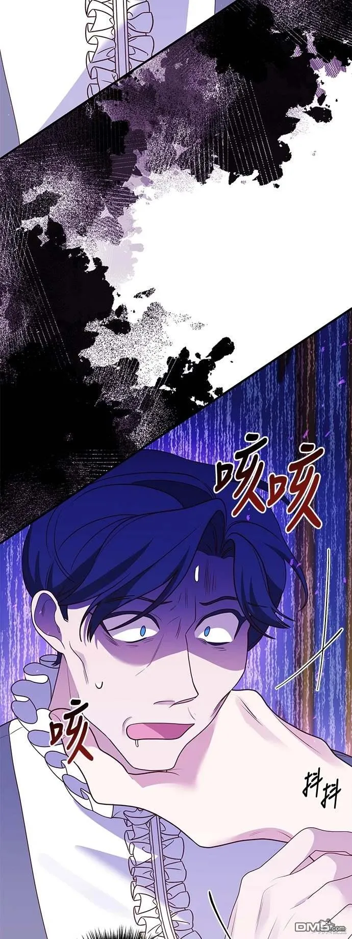 第71话 第31页