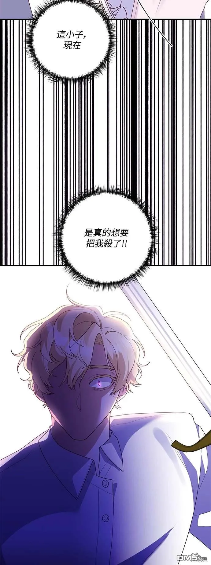 第71话 第32页