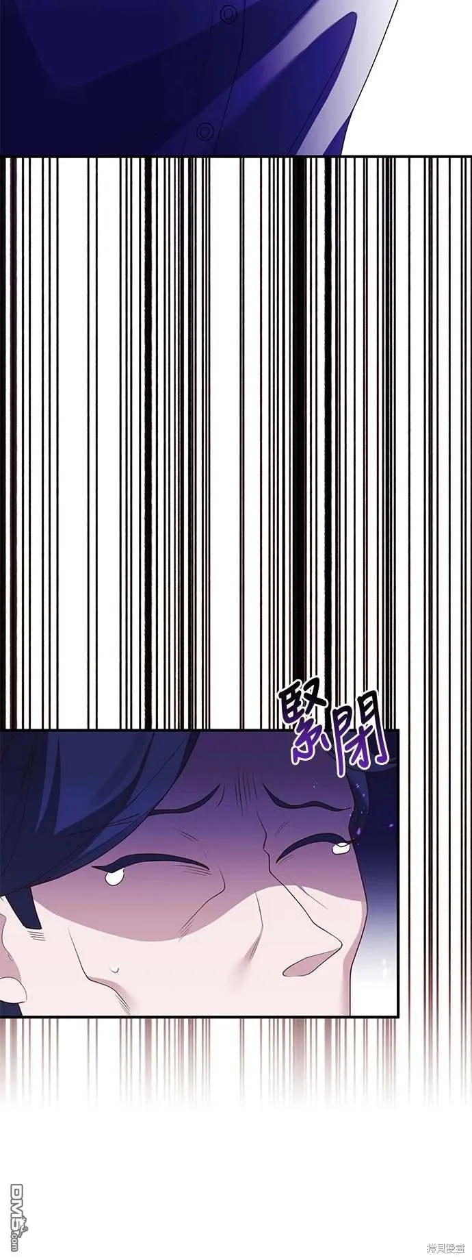 第71话 第33页