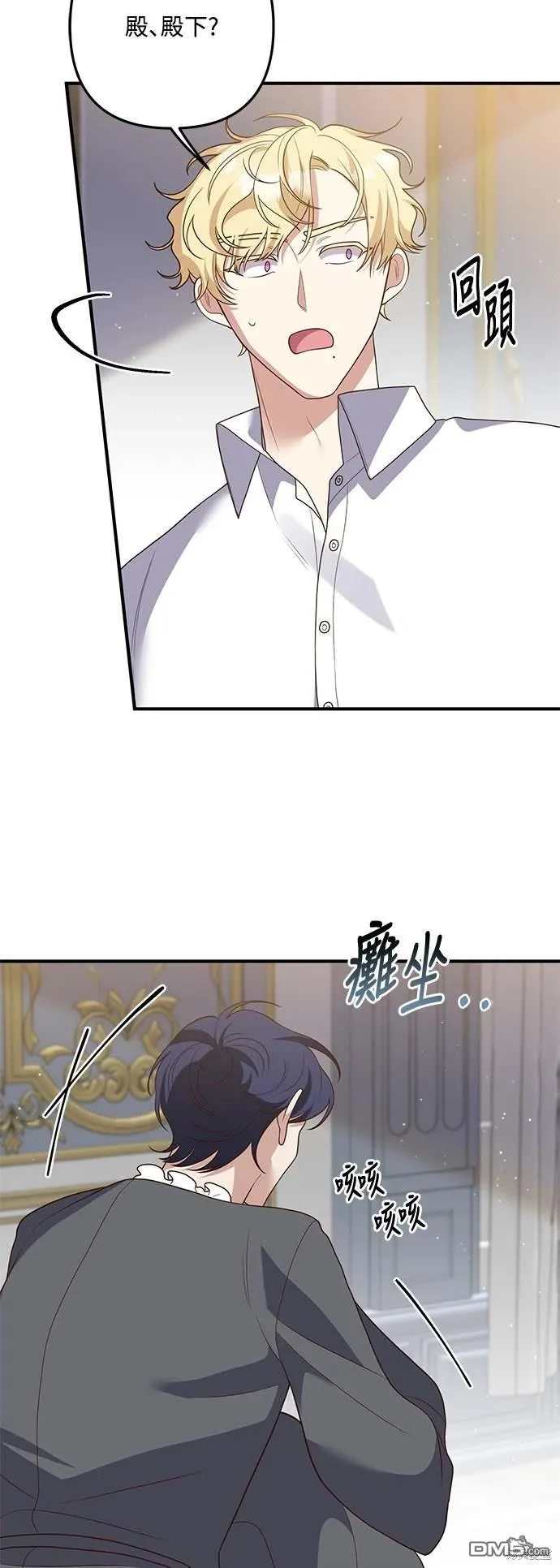 第71话 第35页