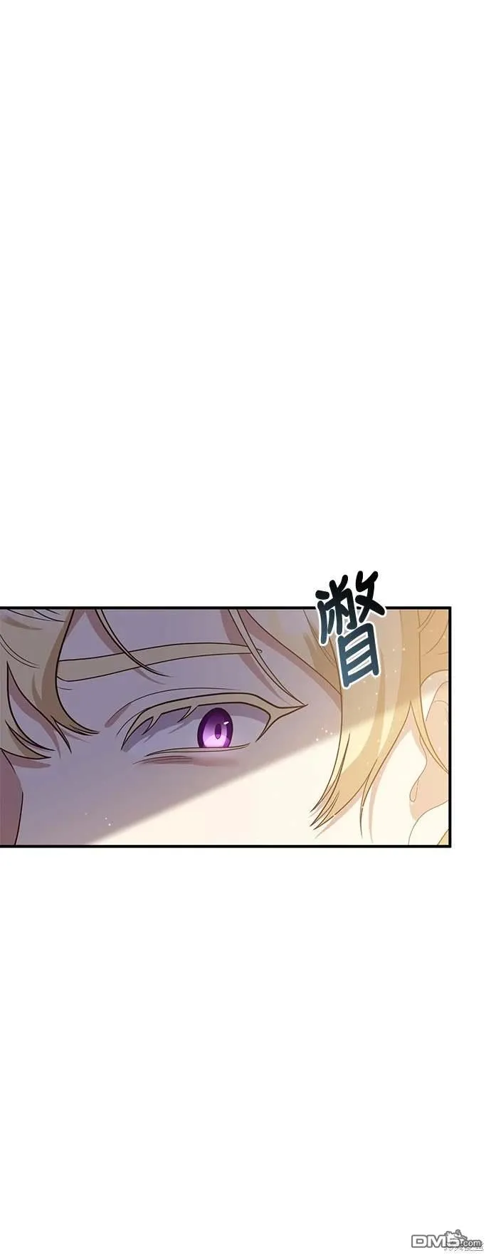 第71话 第39页