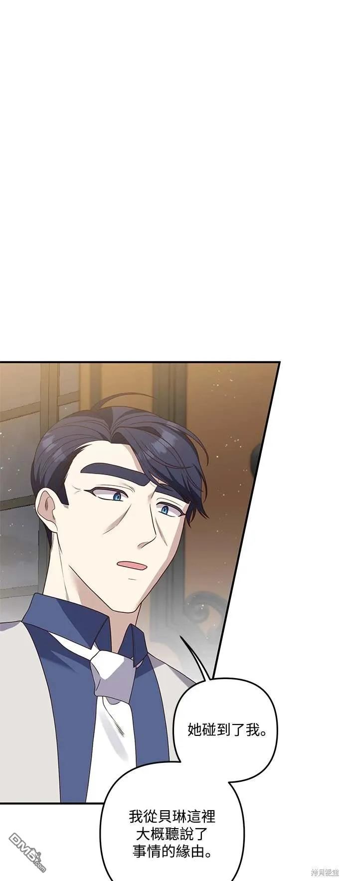 第71话 第41页