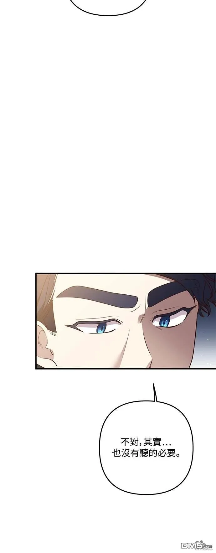 第71话 第42页