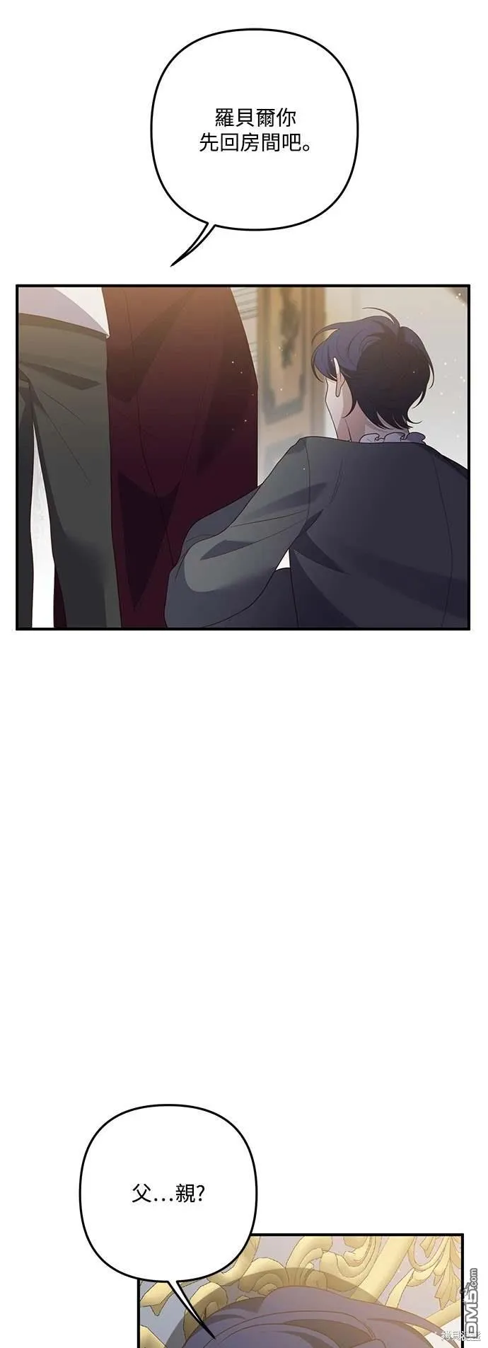 第71话 第44页