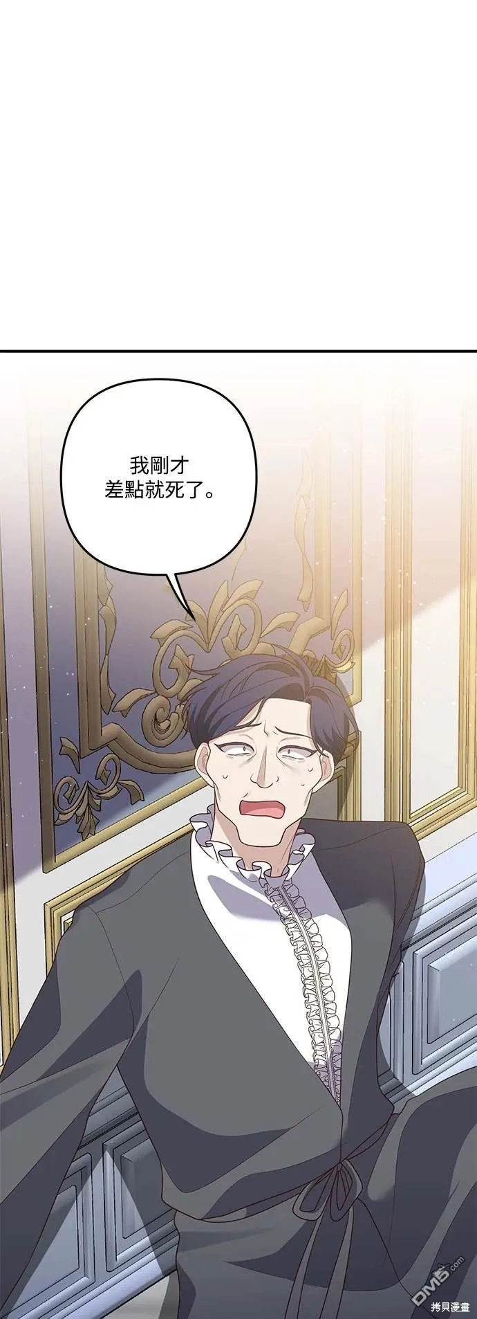 第71话 第46页