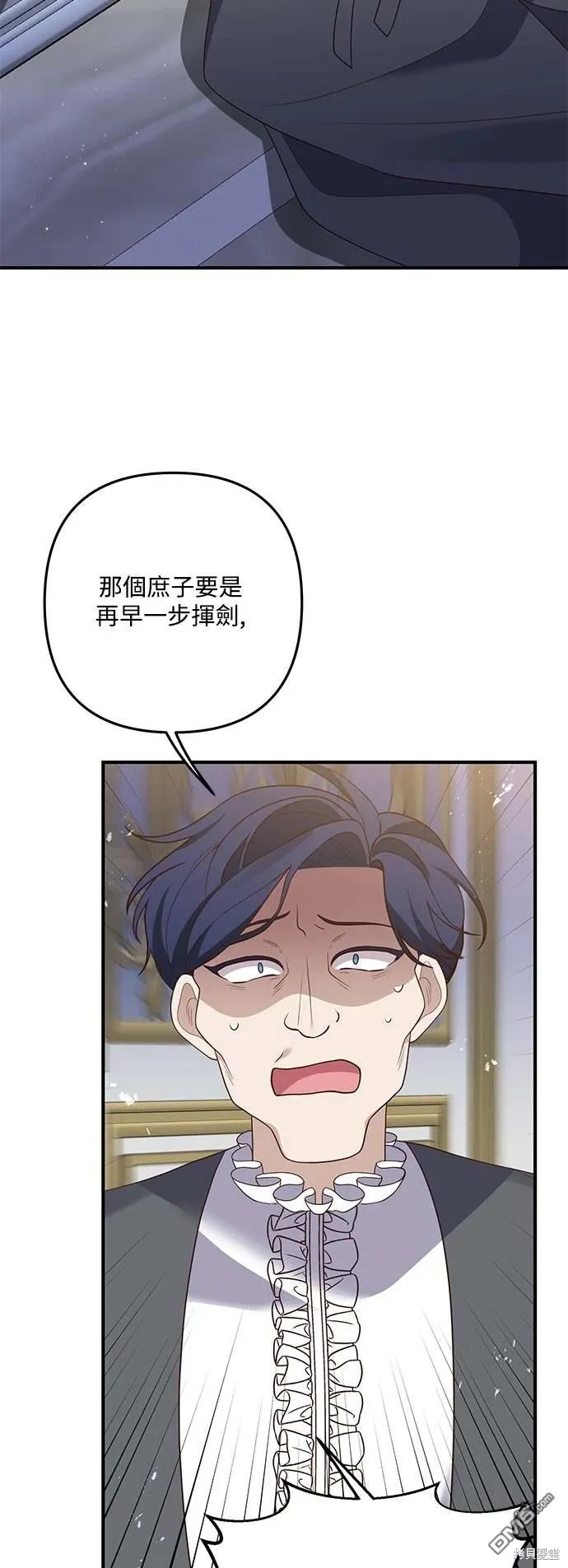 第71话 第47页