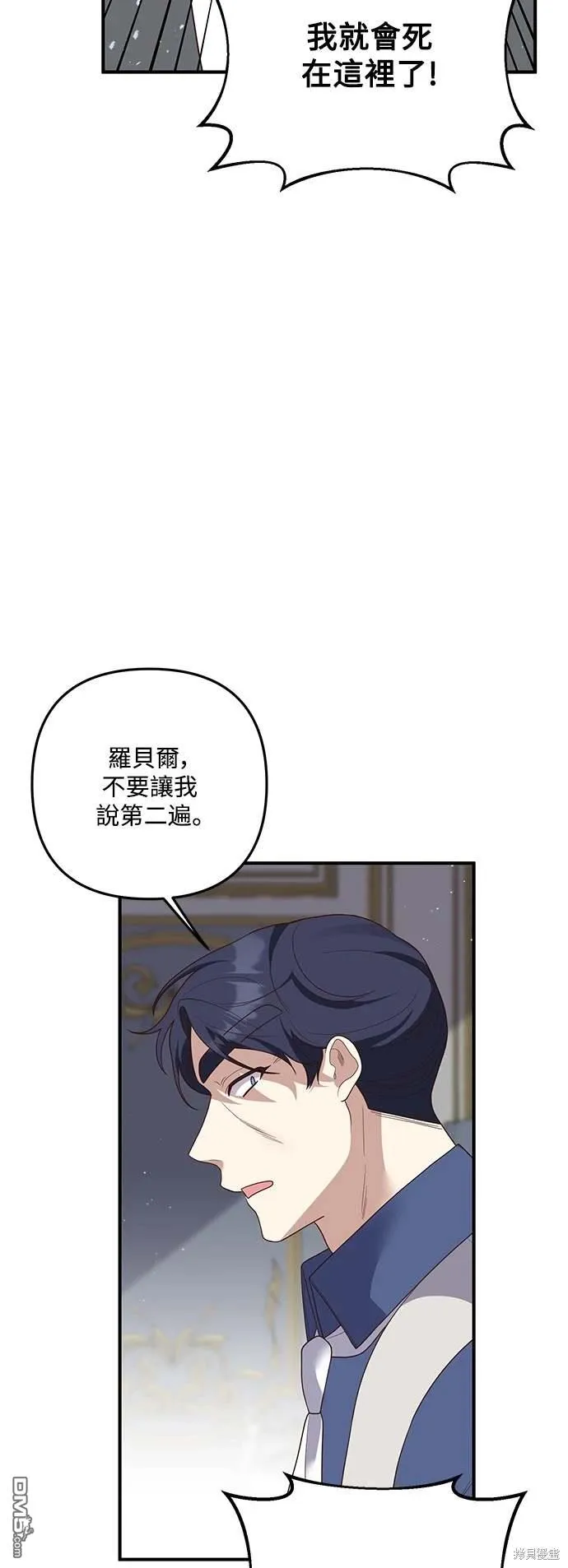第71话 第48页