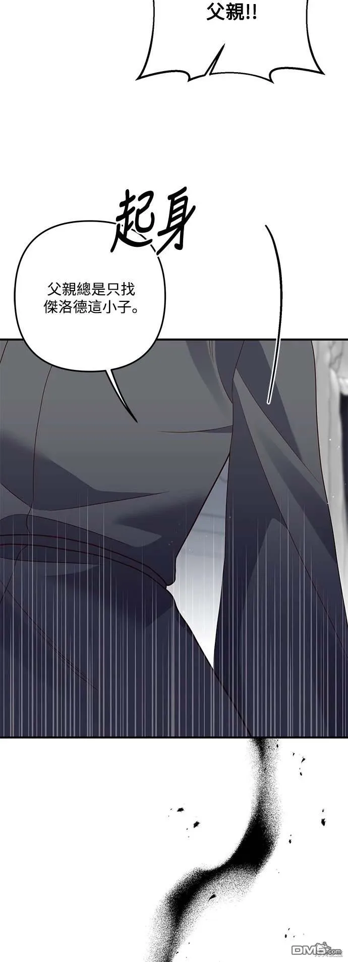 第71话 第49页