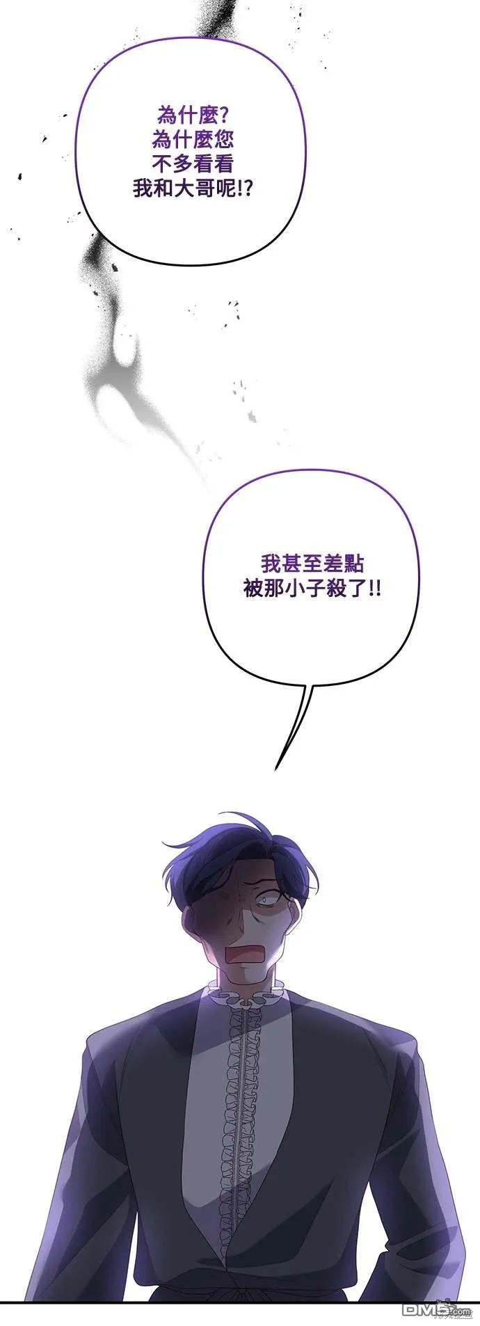 第71话 第50页
