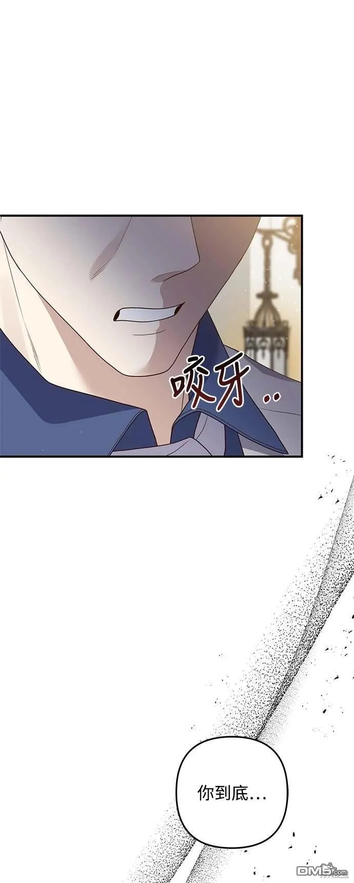 第71话 第51页