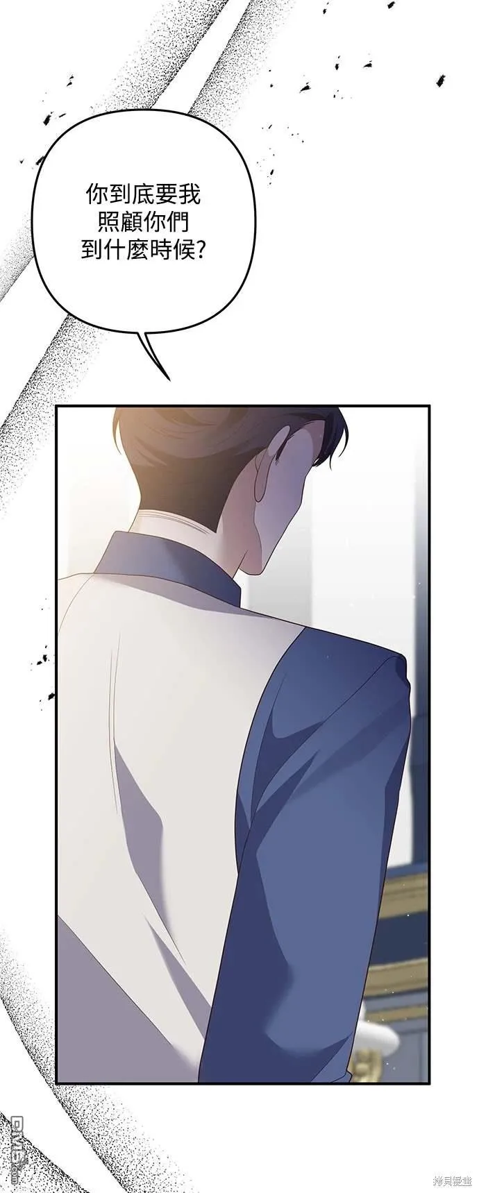 第71话 第52页
