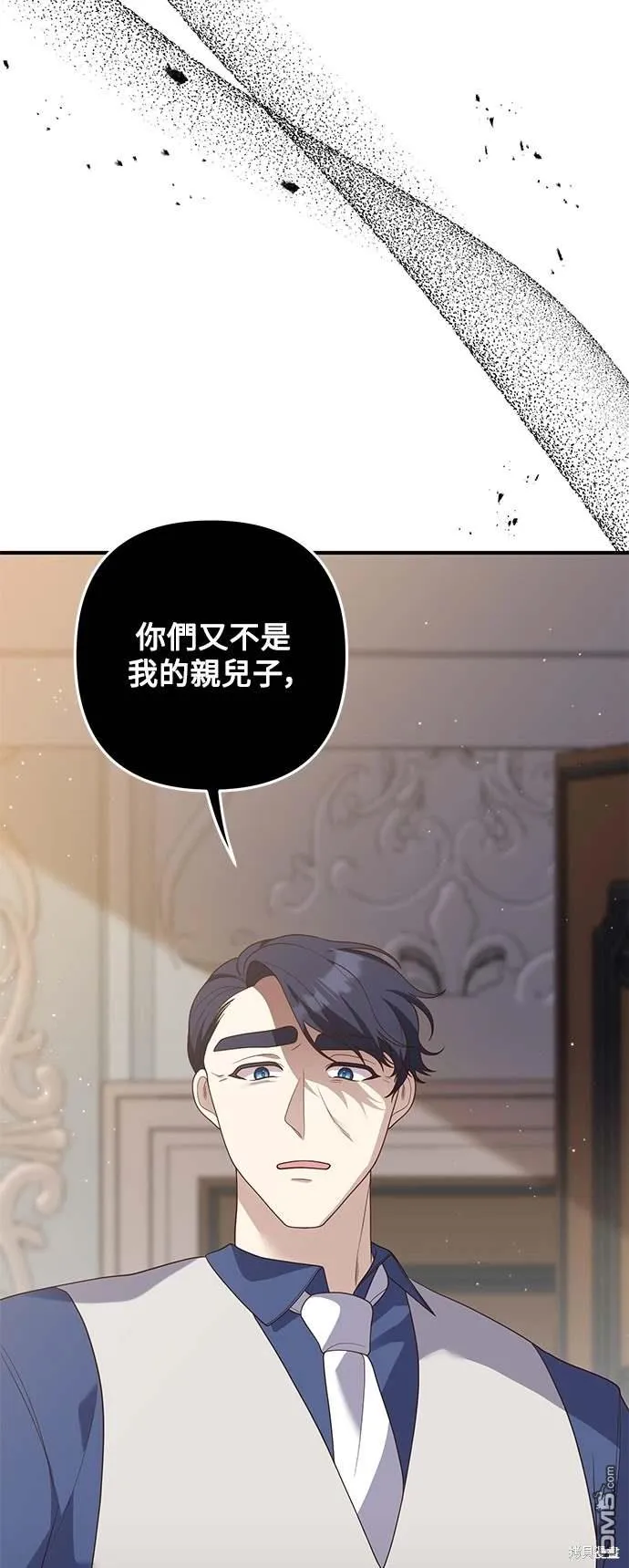 第71话 第53页