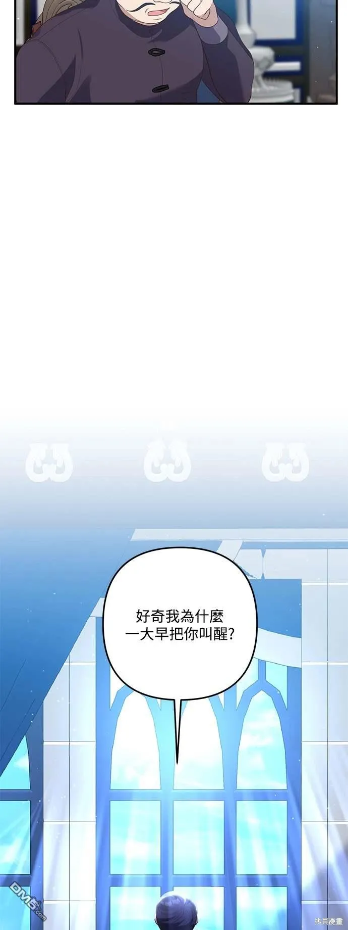 第72话 第2页