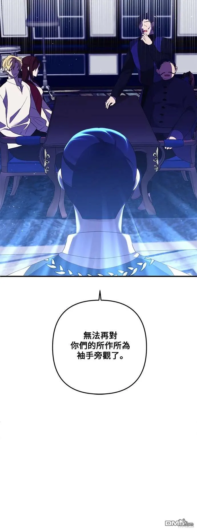 第72话 第12页