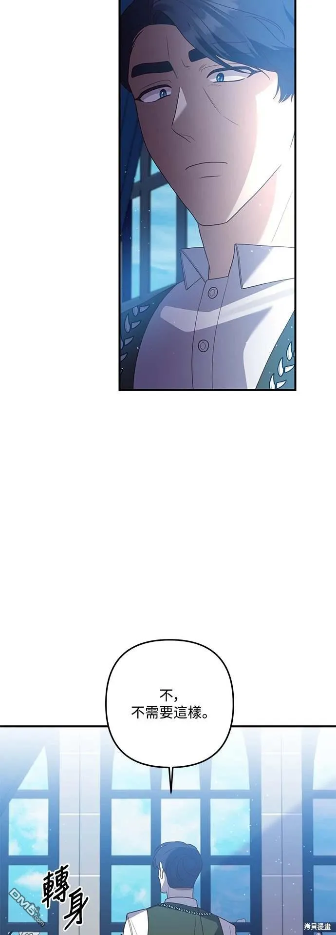 第72话 第15页
