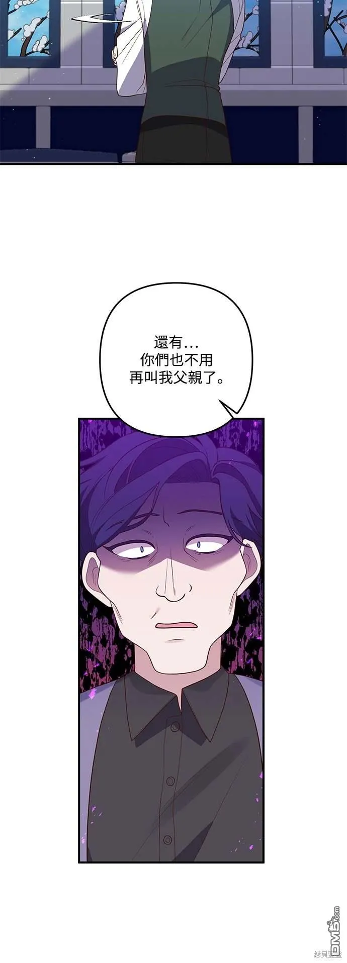第72话 第16页