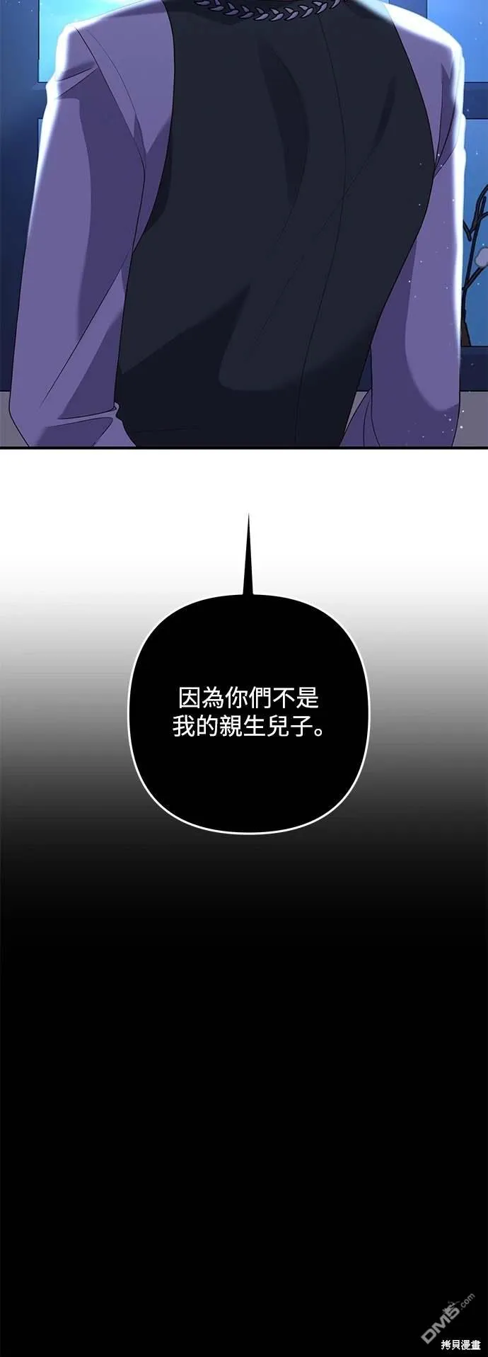 第72话 第18页
