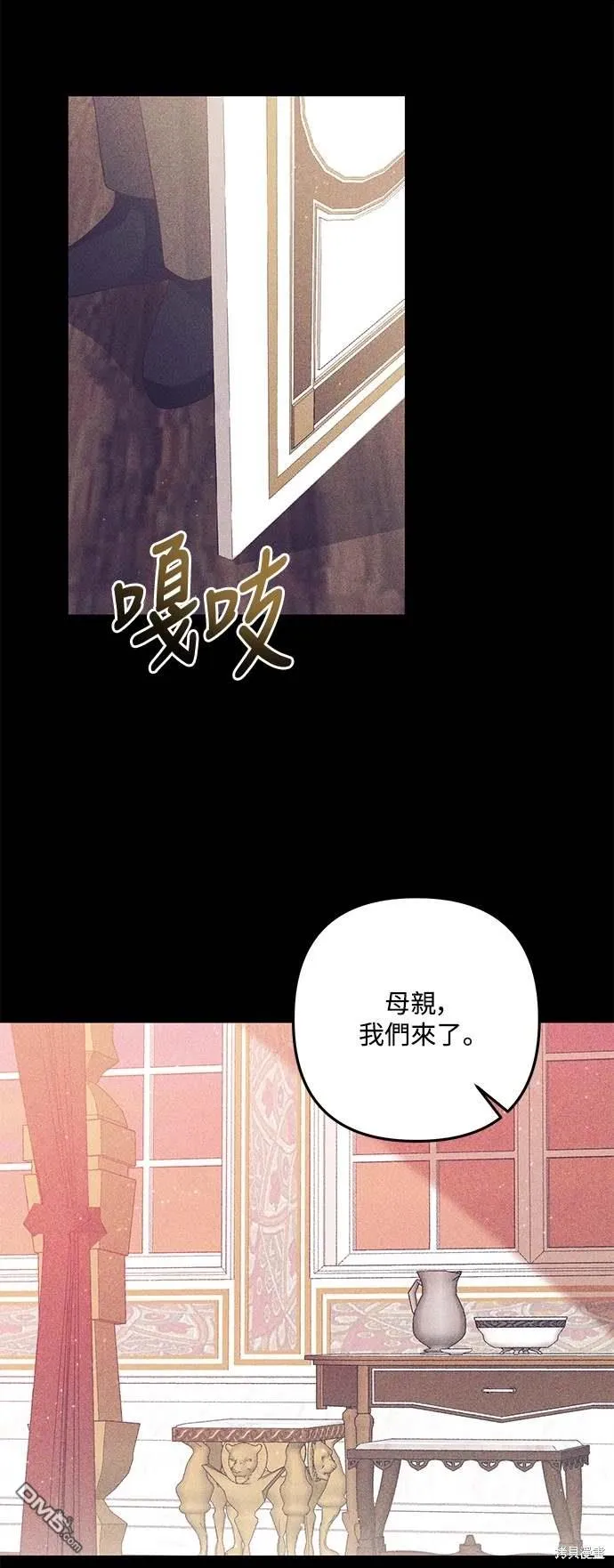 第72话 第19页