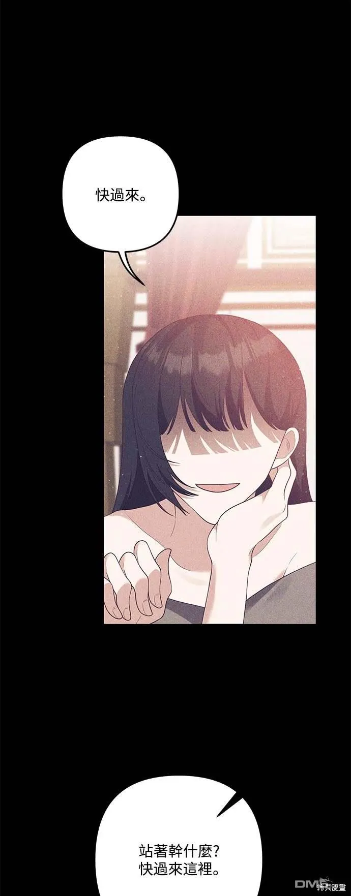 第72话 第20页