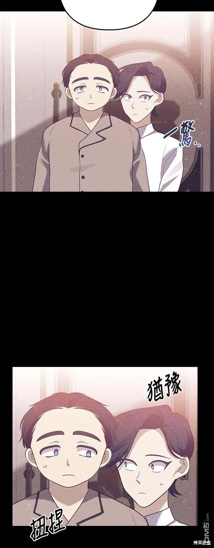 第72话 第21页