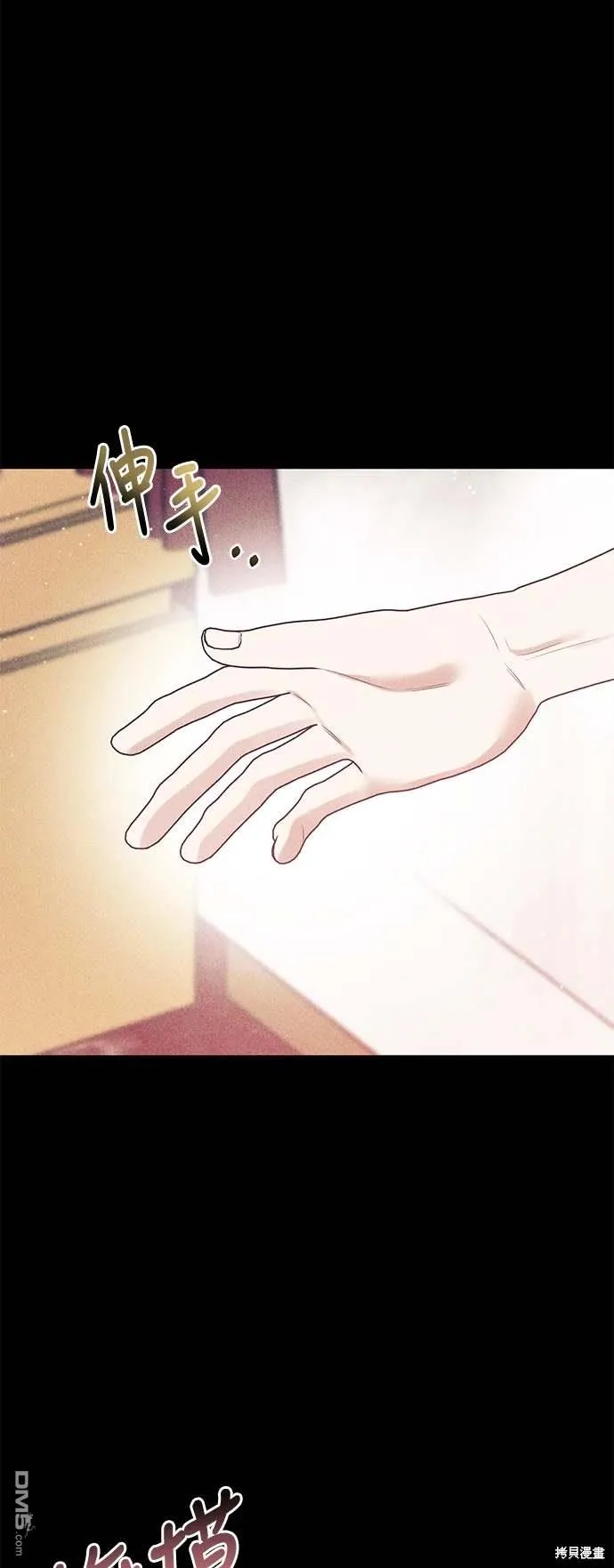 第72话 第22页
