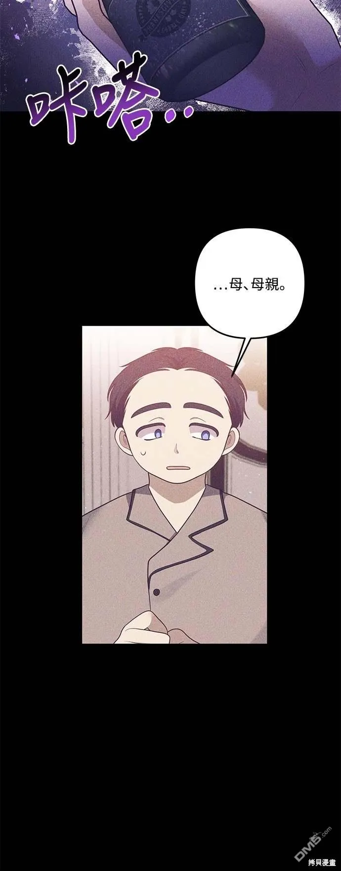 第72话 第24页