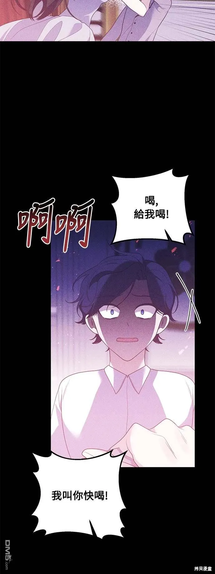 第72话 第26页