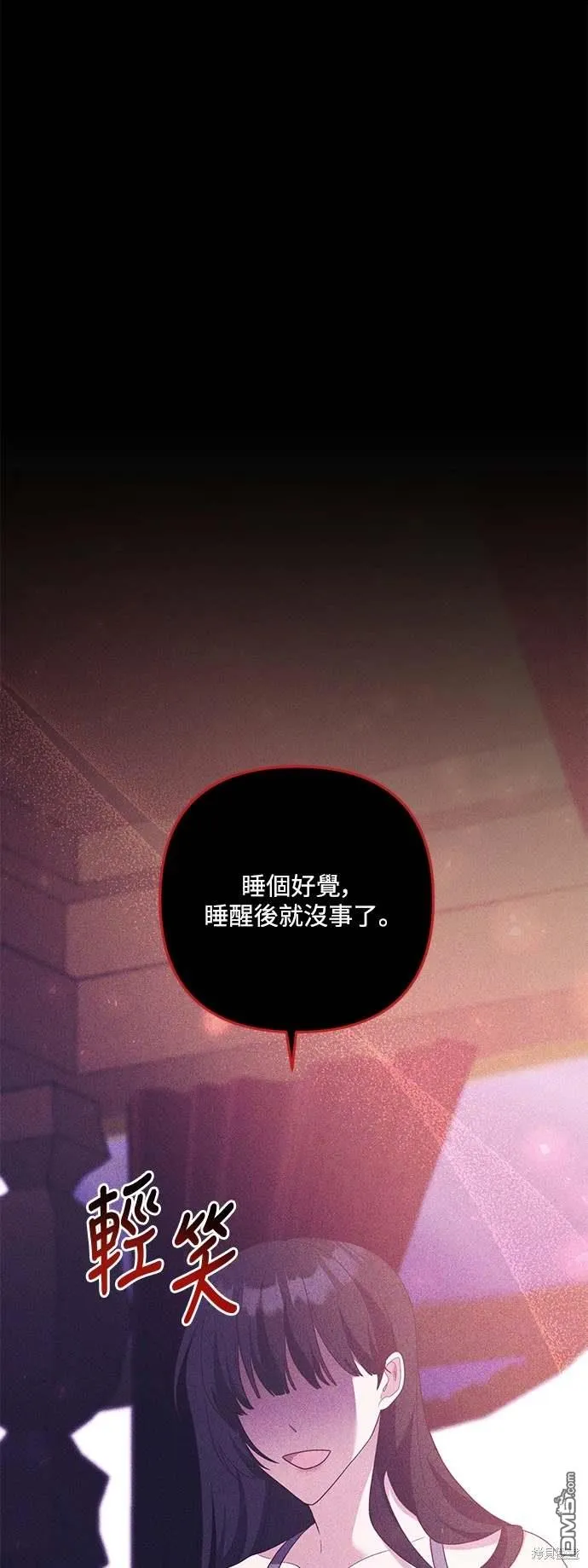 第72话 第32页