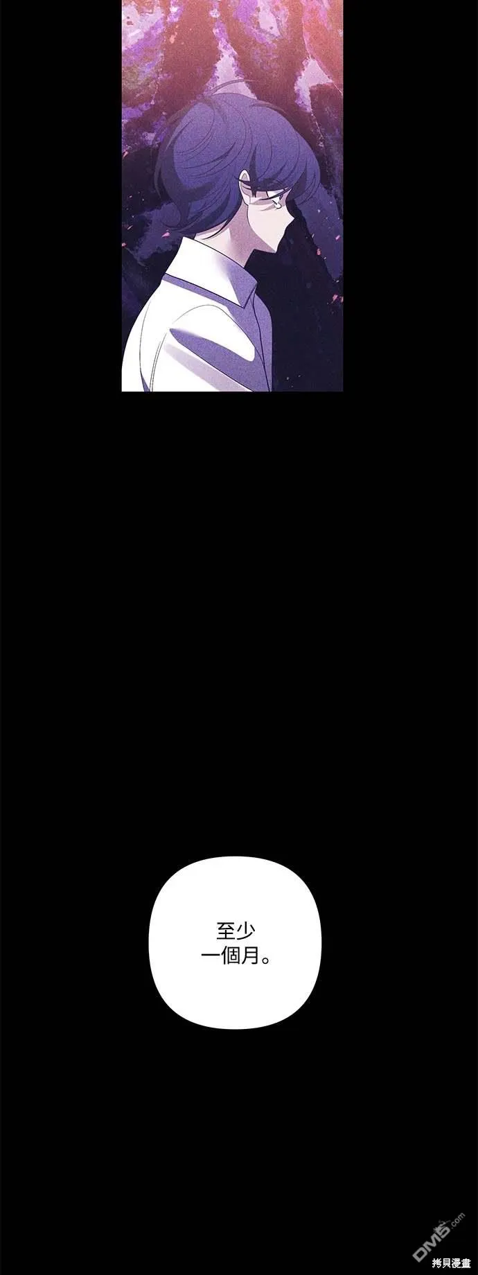 第72话 第34页