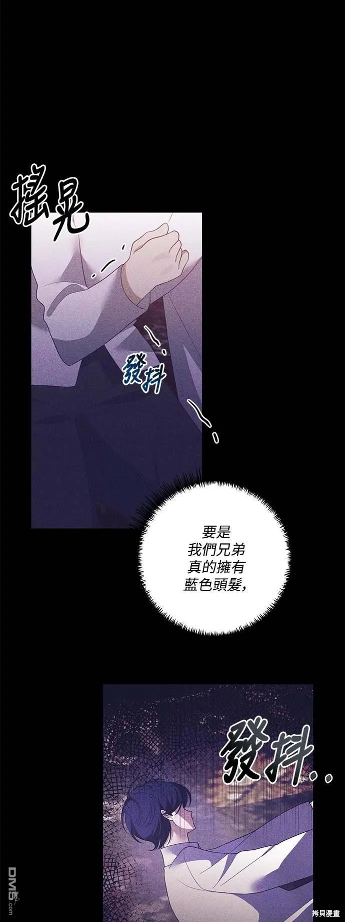第72话 第35页