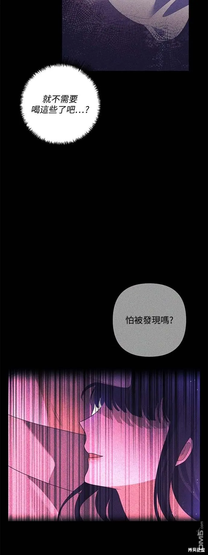 第72话 第36页