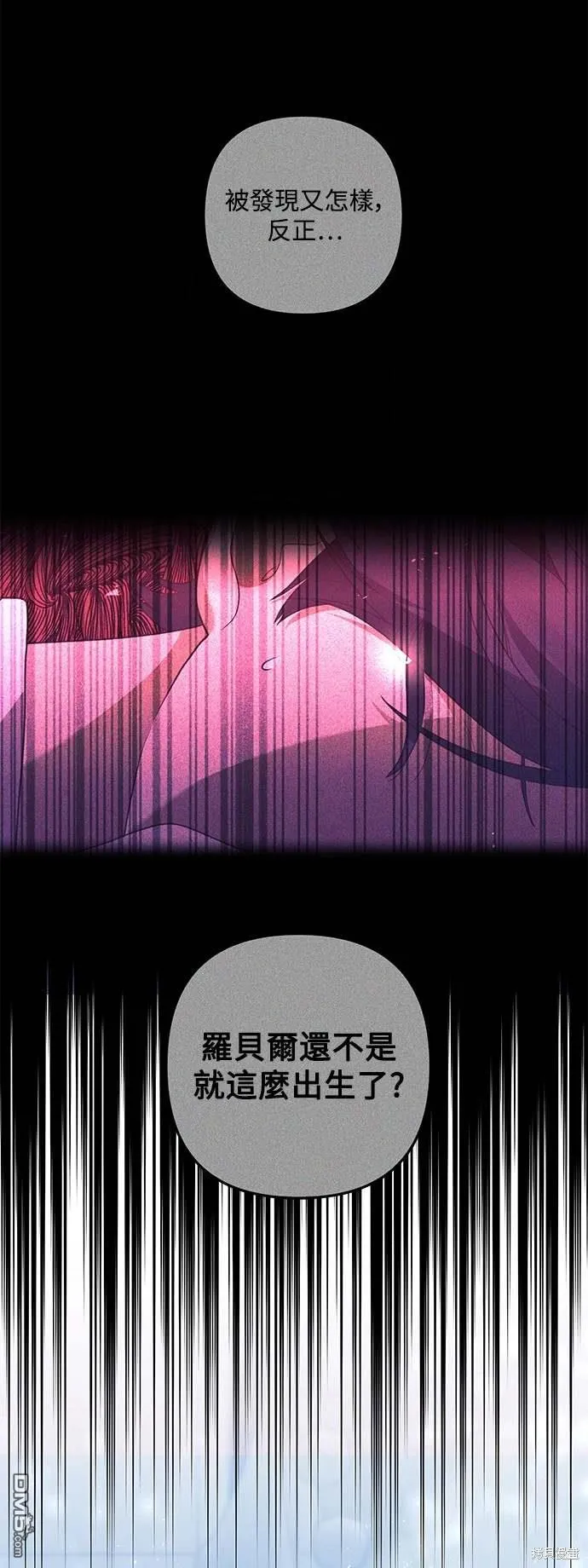第72话 第37页