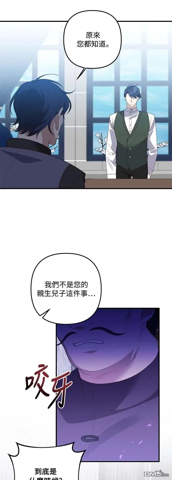 第72话 第39页