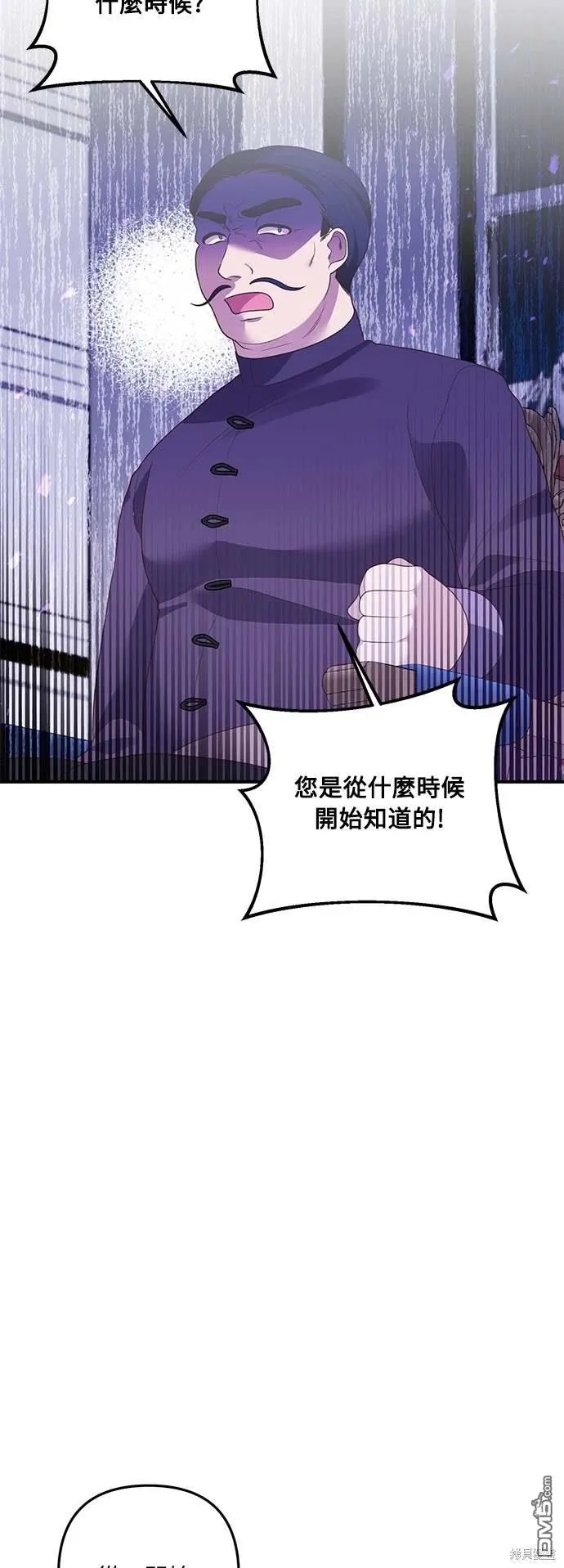 第72话 第40页