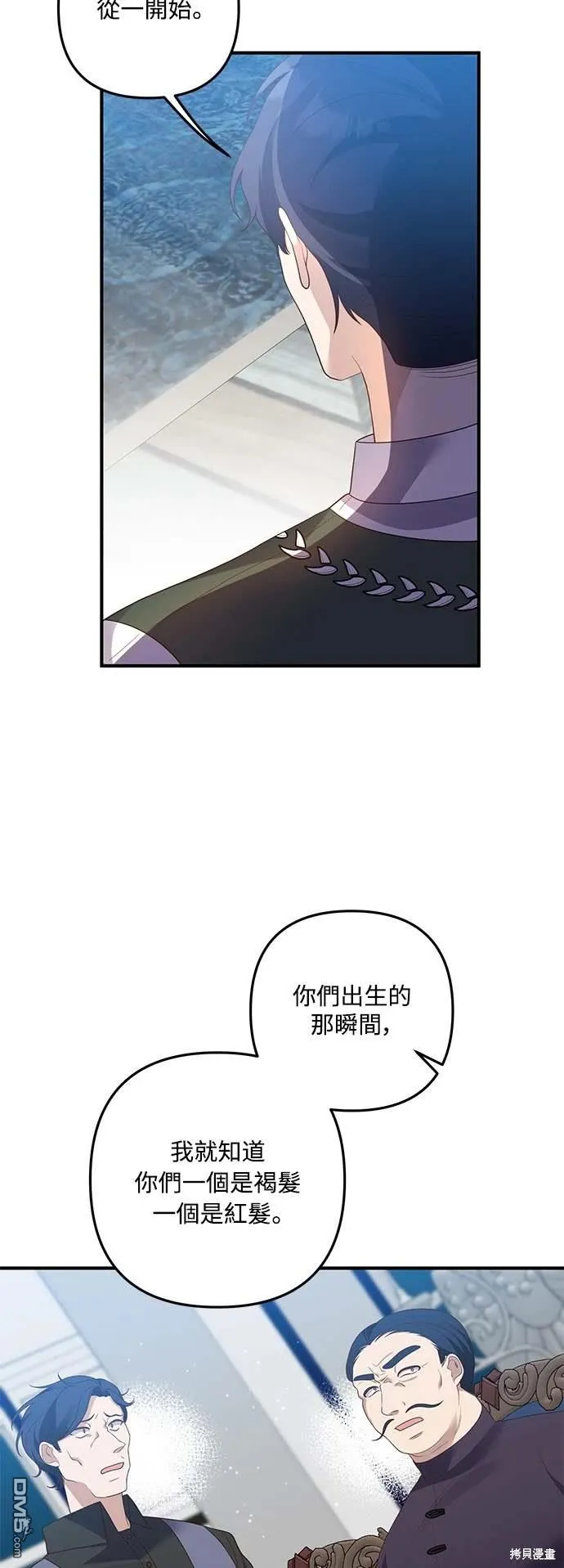 第72话 第41页