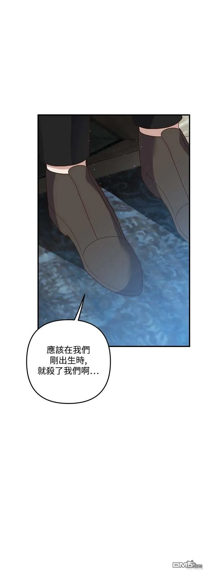 第72话 第44页
