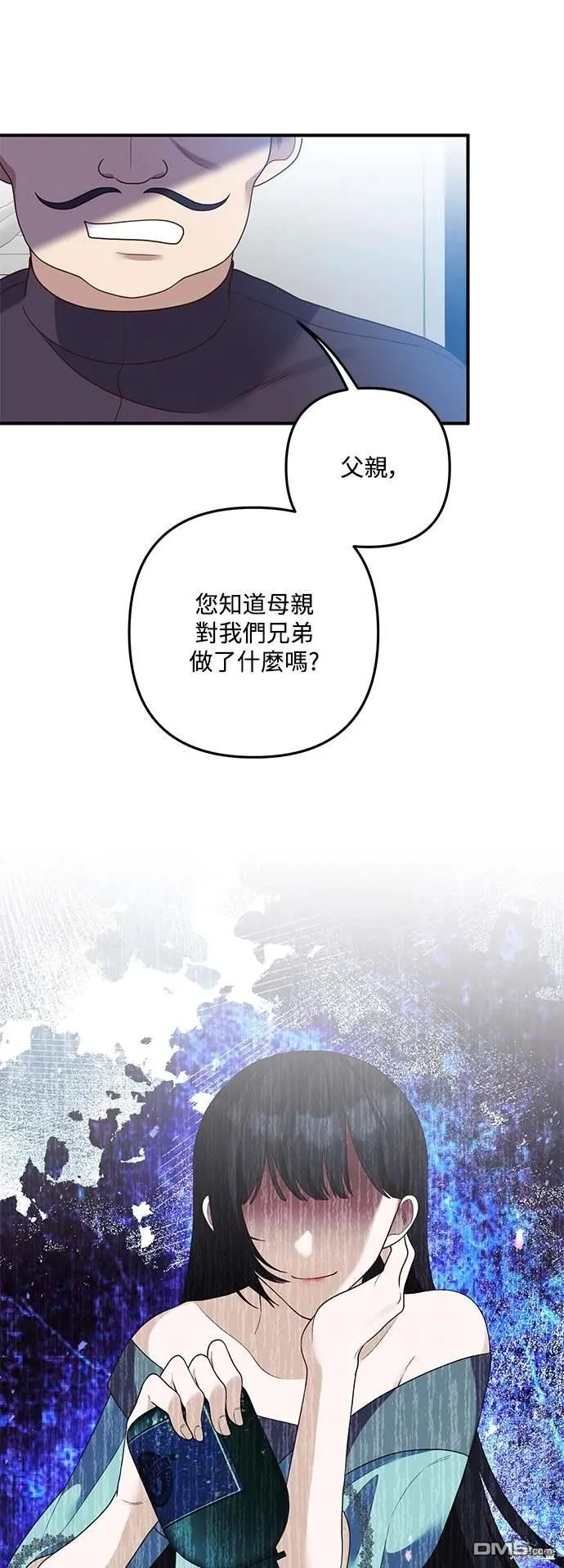 第72话 第45页
