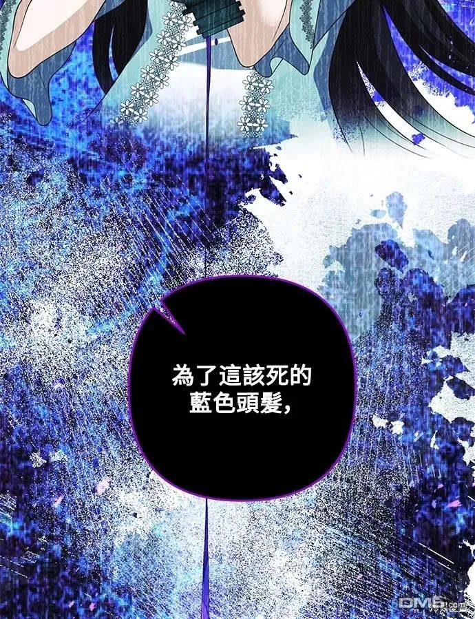 第72话 第46页