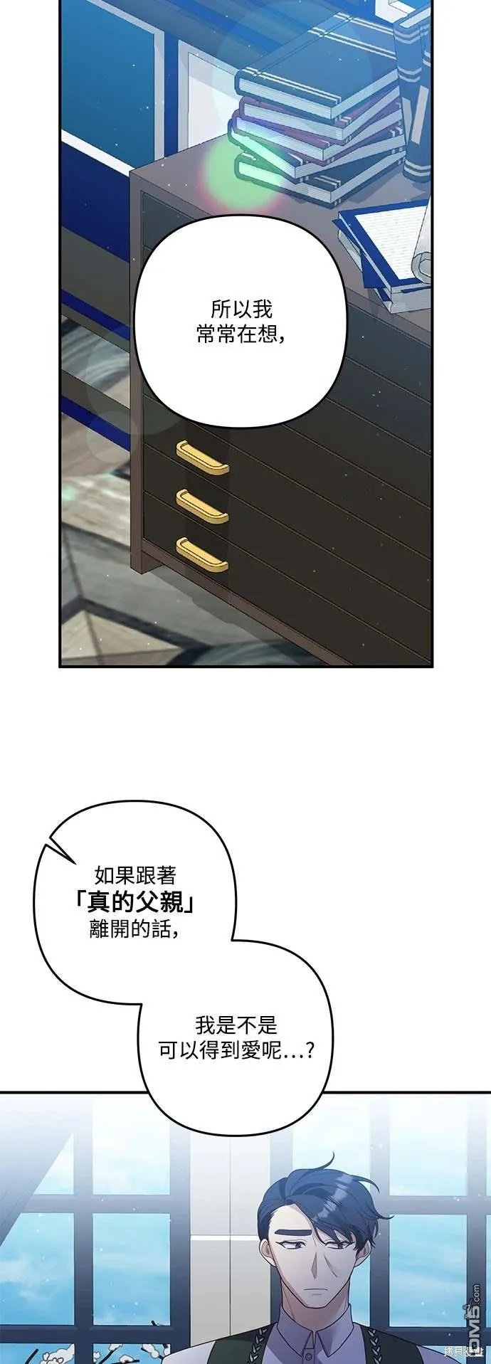 第72话 第50页