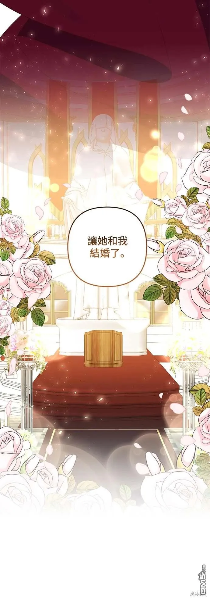 第73话 第7页