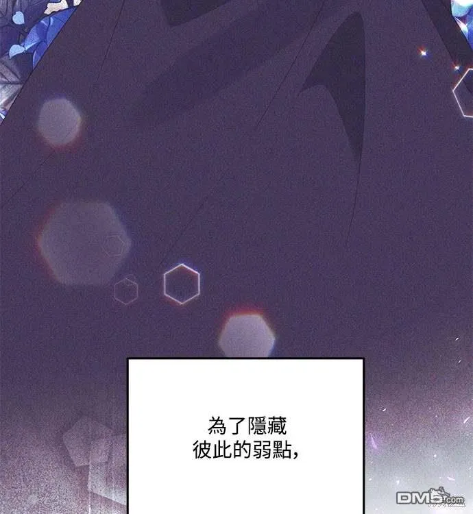 第73话 第13页