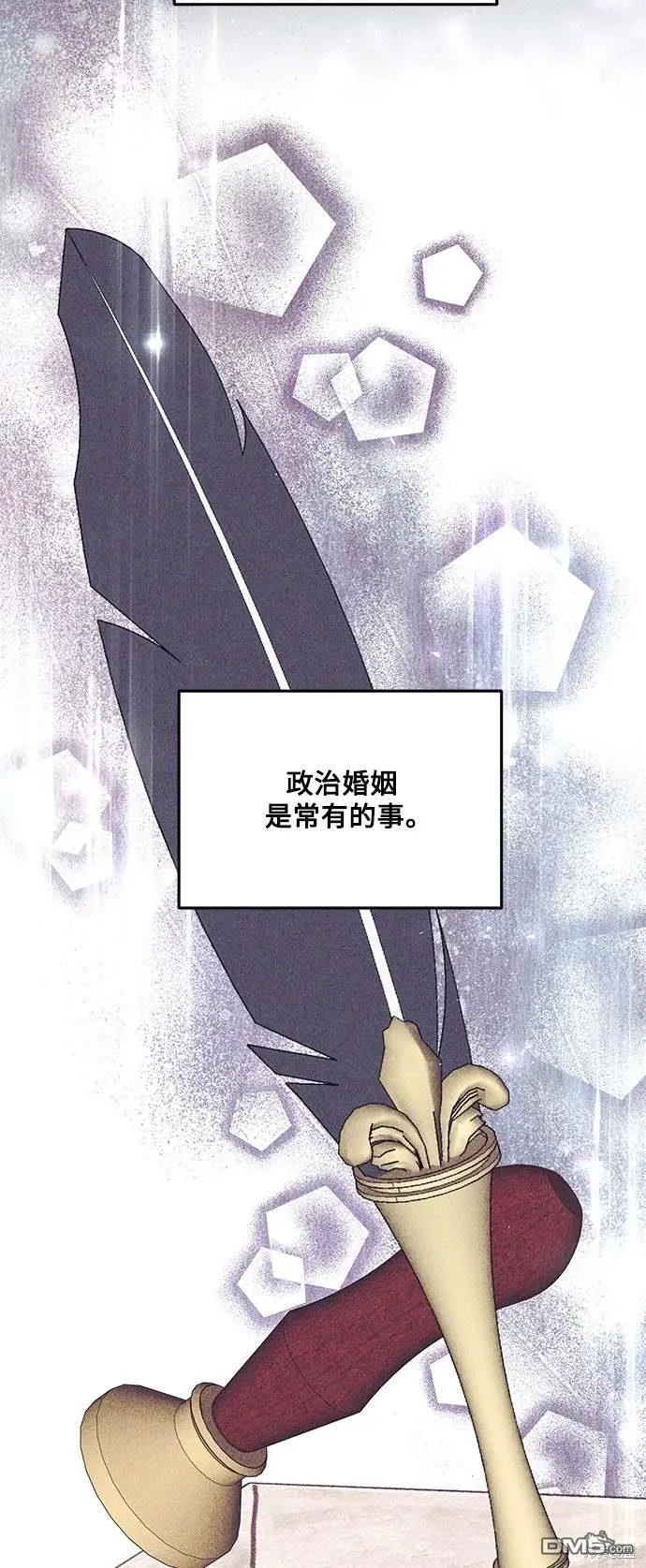 第73话 第14页