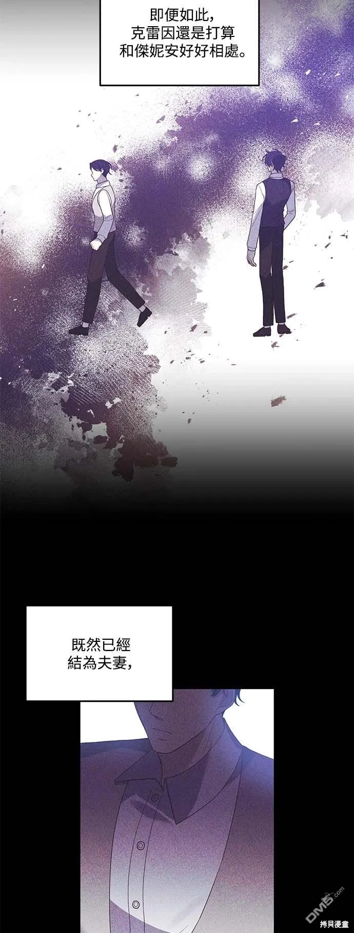 第73话 第18页